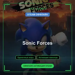 Sonic Forces — STEAM ОФФЛАЙН аккаунт | Одиночная игра