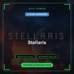 Stellaris — STEAM OFFLINE account | Single-player