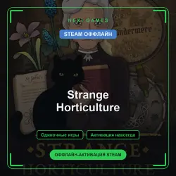 Strange Horticulture — STEAM OFFLINE account | Single-player