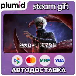 DLC Dead by Daylight - Tokyo Ghoul Steam Gift / Россия + МИР / АВТО