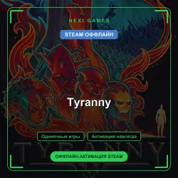 Tyranny — STEAM OFFLINE account | Single-player