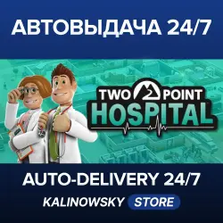 Two Point Hospital · WORLDWIDE