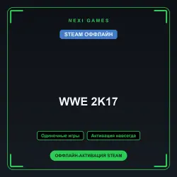 WWE 2K17 — STEAM ОФФЛАЙН аккаунт | Одиночная игра