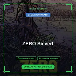 ZERO Sievert — STEAM OFFLINE account | Single-player