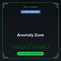 Anomaly Zone — STEAM OFFLINE account | Single-player