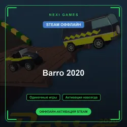 Barro 2020 — STEAM OFFLINE account | Single-player