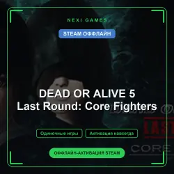 DEAD OR ALIVE 5 Last Round: Core Fighters — STEAM OFFLINE account | Single-player