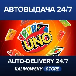 UNO · WORLDWIDE