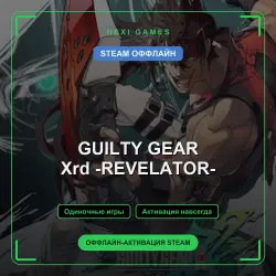 GUILTY GEAR Xrd -REVELATOR- — STEAM OFFLINE account | Single-player