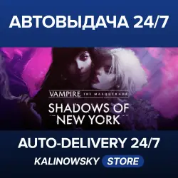 Vampire: The Masquerade - Shadows of New York · WORLDWIDE