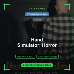 Hand Simulator: Horror — STEAM OFFLINE account | Single-player