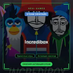 Incredibox — STEAM ОФФЛАЙН аккаунт | Одиночная игра