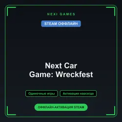 Next Car Game: Wreckfest — STEAM OFFLINE account | Single-player