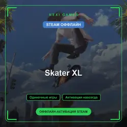 Skater XL — STEAM ОФФЛАЙН аккаунт | Одиночная игра