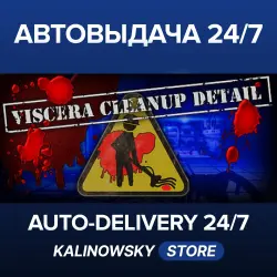 Viscera Cleanup Detail — ключ активации Steam