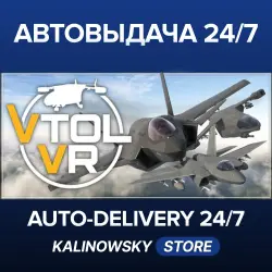VTOL VR · WORLDWIDE