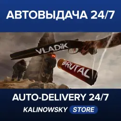 VLADiK BRUTAL · WORLDWIDE