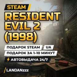 Resident Evil 2 (1998) | Steam Gift | UA | Auto-delivery 24/7
