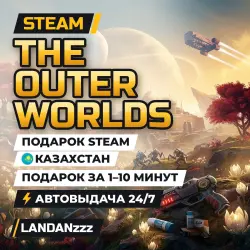 THE OUTER WORLDS: SPACER'S CHOICE EDITION (Steam Ключ) + ПОДАРОК