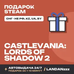 Castlevania: Lords of Shadow 2 Steam