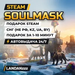 Soulmask | Steam Gift | CIS (not RU, KZ, UA, BY) | Auto-delivery 24/7