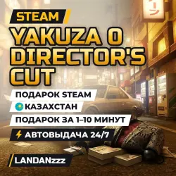 Yakuza 0 Director's Cut | Steam Gift | Kazakhstan | Auto-delivery 24/7