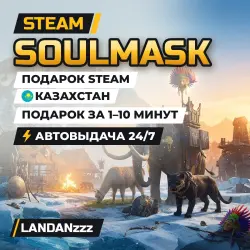 Soulmask | Steam Gift | Kazakhstan | Auto-delivery 24/7