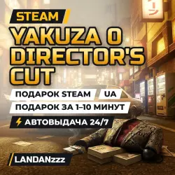 Yakuza 0 Director's Cut | Steam Gift | UA | Auto-delivery 24/7