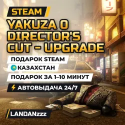 Yakuza 0 Director's Cut - Upgrade | Steam Gift | Kazakhstan | Auto-delivery 24/7