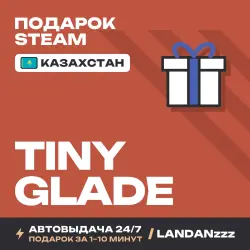 Tiny Glade · STEAM GIFT · АВТОДОСТАВКА