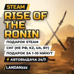 Rise of the Ronin | Steam Gift | CIS (not RU, KZ, UA, BY) | Auto-delivery 24/7