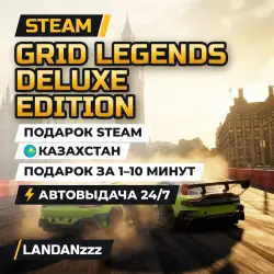GRID Legends Deluxe Edition · STEAM GIFT · АВТОДОСТАВКА