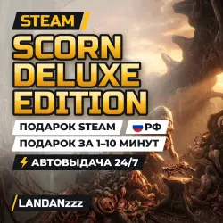 Scorn Deluxe Edition | Steam Gift | Russia | Auto-delivery 24/7