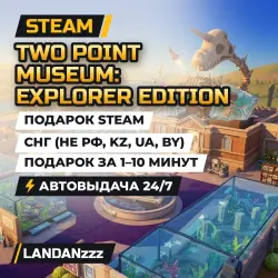 Two Point Museum: Explorer Edition | Steam Gift | CIS (not RU, KZ, UA, BY) | Auto-delivery 24/7