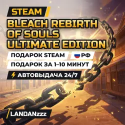 BLEACH Rebirth of Souls Ultimate Edition | Steam Gift | Russia | Auto-delivery 24/7