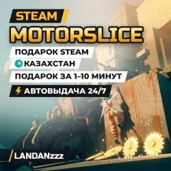 MOTORSLICE | Steam Gift | Kazakhstan | Auto-delivery 24/7