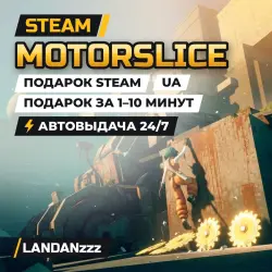 MOTORSLICE | Steam Gift | UA | Auto-delivery 24/7