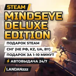 MindsEye Deluxe Edition | Steam Gift | CIS (not RU, KZ, UA, BY) | Auto-delivery 24/7