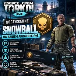 [PvE] "Snowball" Achievement | Acc Sharing | Manual Leveling