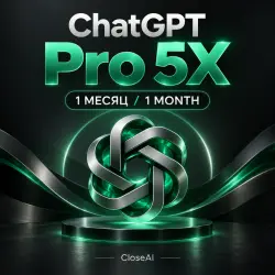 ChatGPT Pro 5X | 1 month | Subscription activation