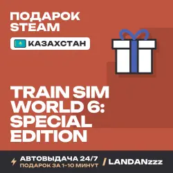 Train Sim World 6: Special Edition - STEAM RU