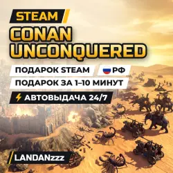Conan Unconquered (Steam Ключ) РФ-СНГ-МИР + ПОДАРОК