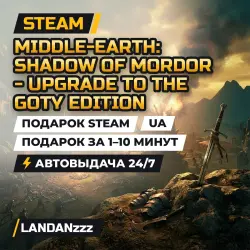 Middle-earth: Shadow of Mordor - Upgrade to the GOTY | Steam Gift | UA | Auto-delivery 24/7