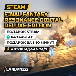 FINAL FANTASY RESONANCE Digital Deluxe Edition | Steam Gift | Kazakhstan | Auto-delivery 24/7