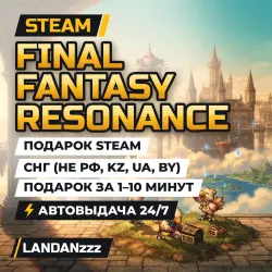 FINAL FANTASY RESONANCE | Steam Gift | CIS (not RU, KZ, UA, BY) | Auto-delivery 24/7