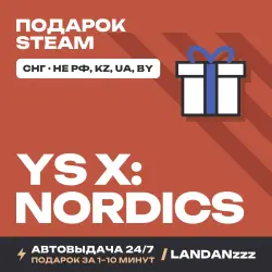Ys X: Nordics Авто Мир