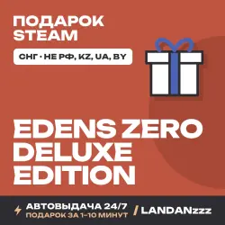 EDENS ZERO Deluxe Edition EU Steam КЛЮЧ ЕВРОПА