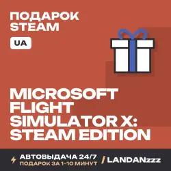 Microsoft Flight Simulator X: Steam Edition | Подарок Steam | Укр. UA | Автодоставка 24/7