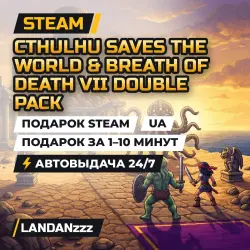 Cthulhu Saves the World & Breath of Death VII Double… | Steam Gift | UA | Auto-delivery 24/7