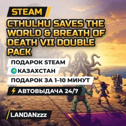 Cthulhu Saves the World & Breath of Death VII Double… | Steam Gift | Kazakhstan